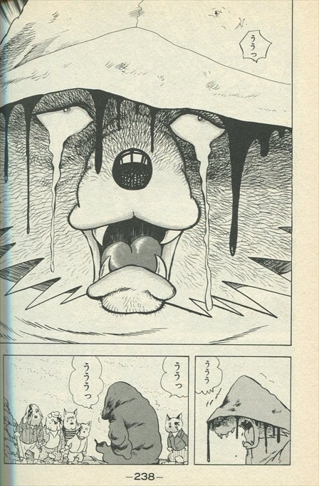 渋谷VIN】講談社 ヤングマガジンKC/ジョージ秋山『ラブリン・モンロー