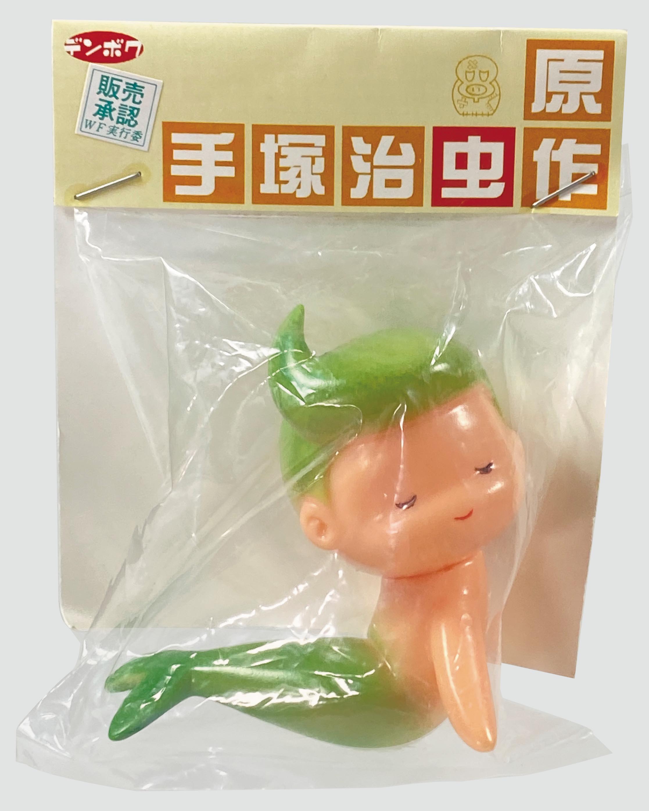 1573］ デンボク 海のトリトン ソフビ コドモたち全7種