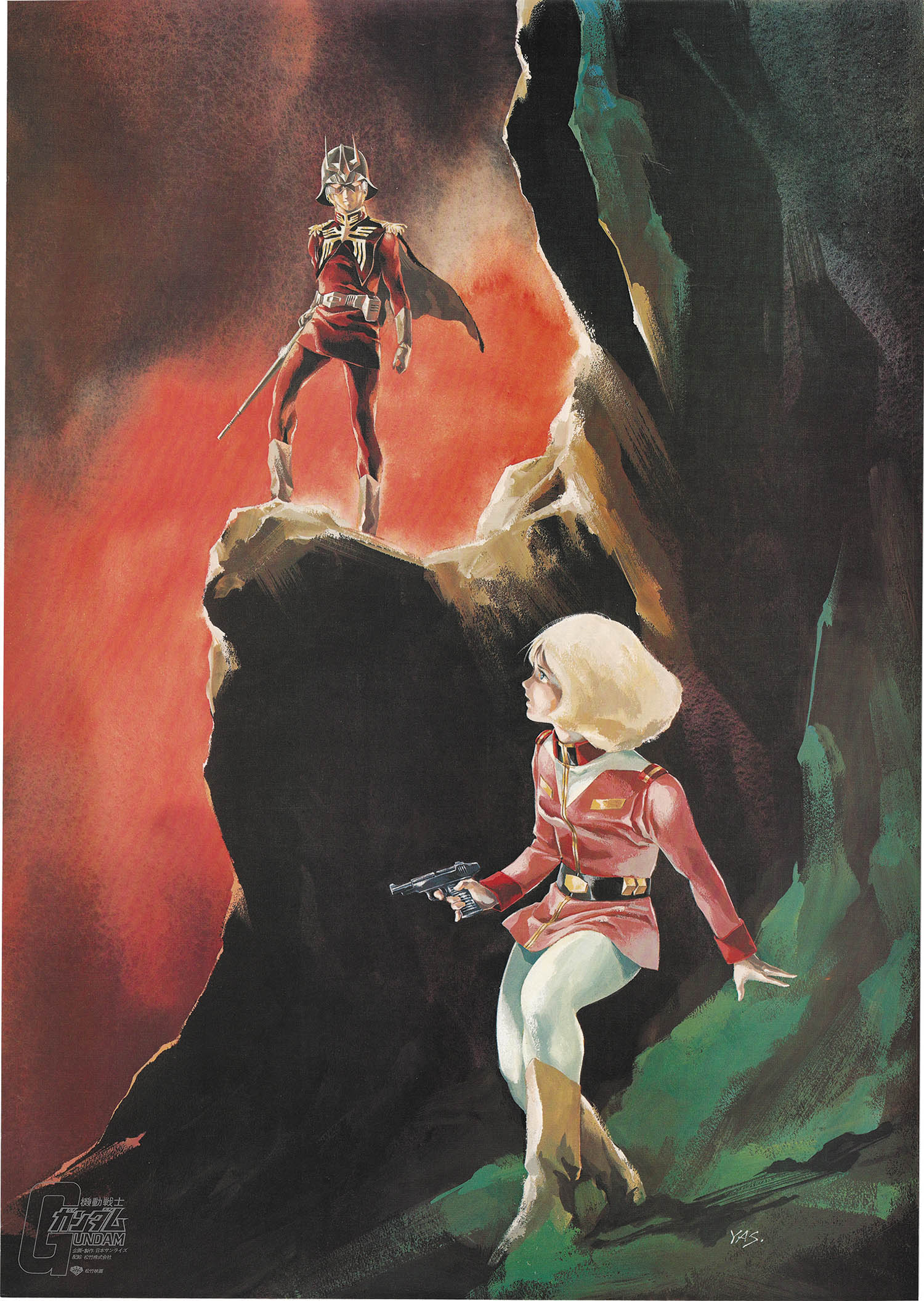 機動戦士ガンダム ポスター