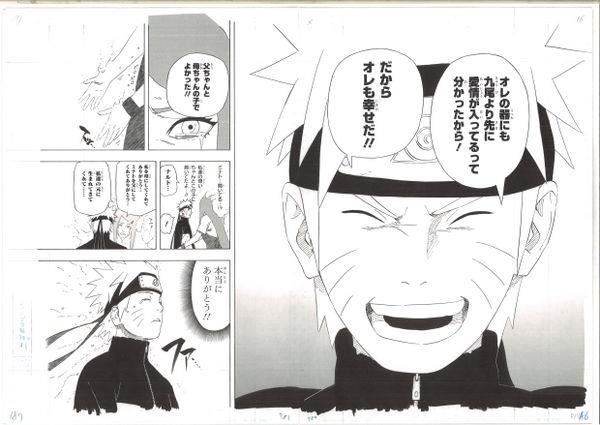 ジャンプ博覧会2013 NARUTO-ナルト- 複製原稿