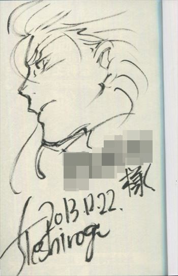 手代木史織 直筆イラストサイン本「聖闘士星矢 THE LOST CANVAS 冥王