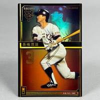 カルビー プロ野球カード 1978年度版 読売ジャイアンツ 柳田真宏