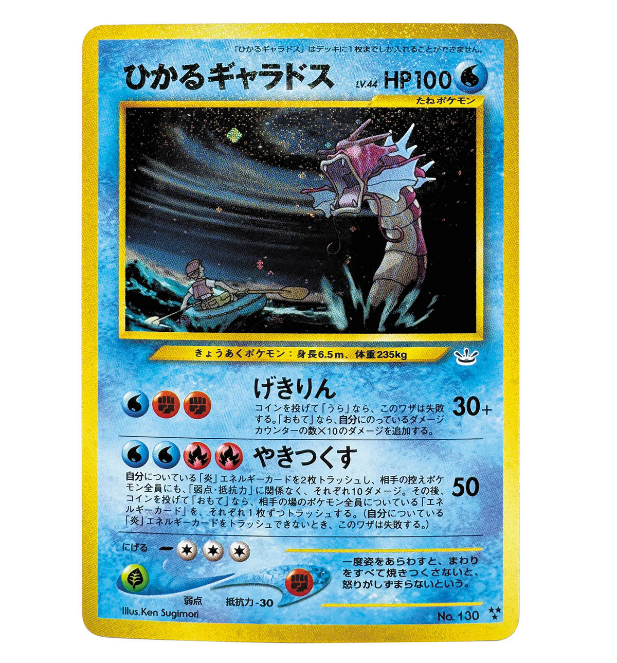 6387] ポケモンカード neo拡張パック3弾 めざめる伝説 全57枚セット