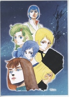 皆川亮二 複製原稿「ARMS」