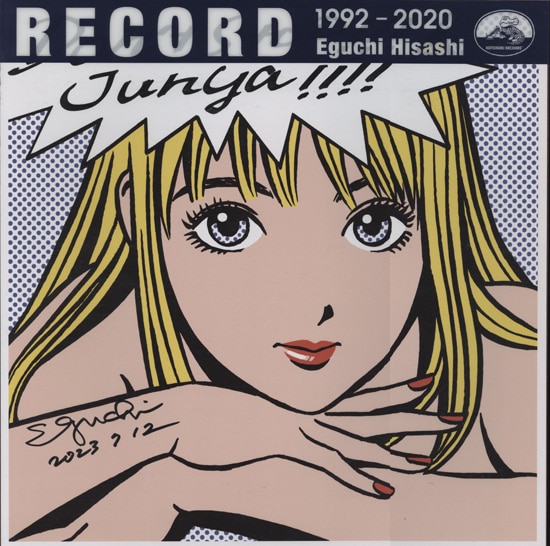 江口寿史 直筆サイン本「RECORD 1992-2020」