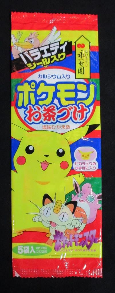 永谷園 ポケットモンスター 【ポケモンお茶づけ】