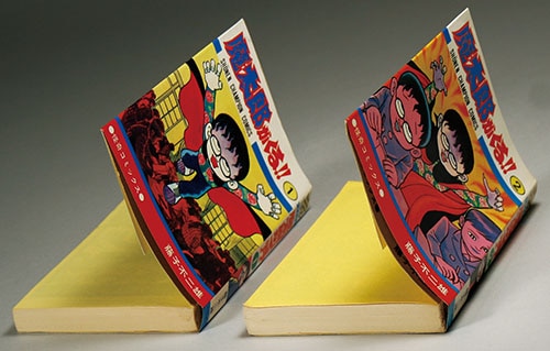 少年チャンピオンコミックス/藤子不二雄「魔太郎がくる！！全13巻初版