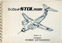 6435］ オオタキ 1/24 モーターライズ アルファ ロメオ ウニヴェルサル