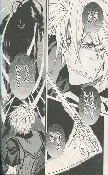 東まゆみ 直筆イラストサイン本「とらねこフォークロア」4巻