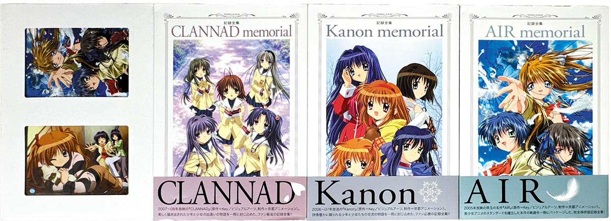 Kanon AIR memorial 記録全集 Amazon.co.jp: 記録全集AIRmemorial