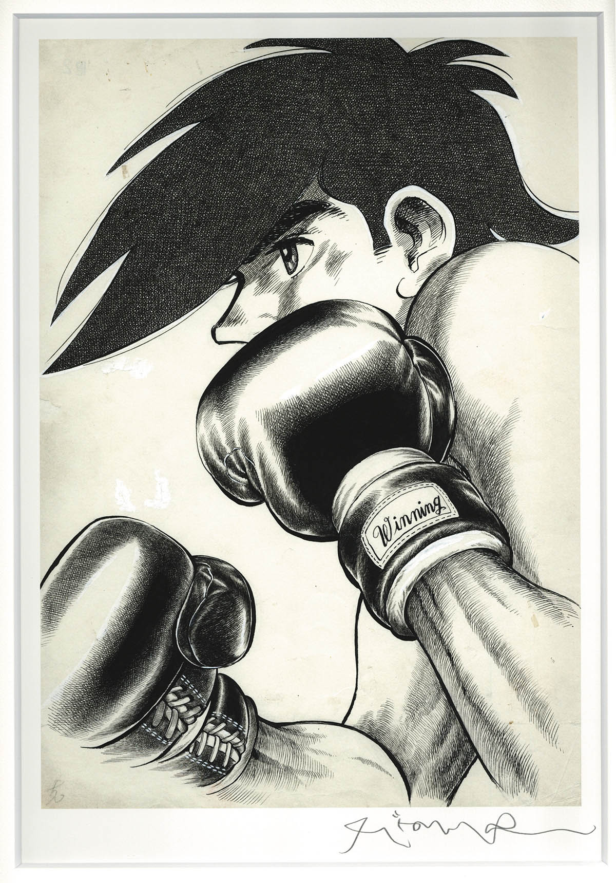 4016] ちばてつや 直筆サイン入り複製イラスト「あしたのジョー」