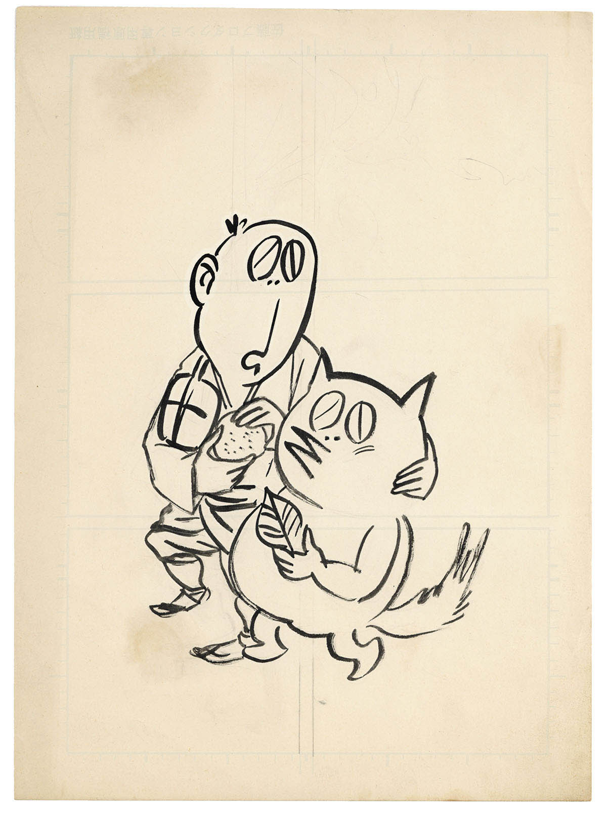 水木しげる直筆イラスト