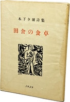 8498］ 講談社1 魔法の天使クリィミーマミ キャロル昭和59年2月号ふろく