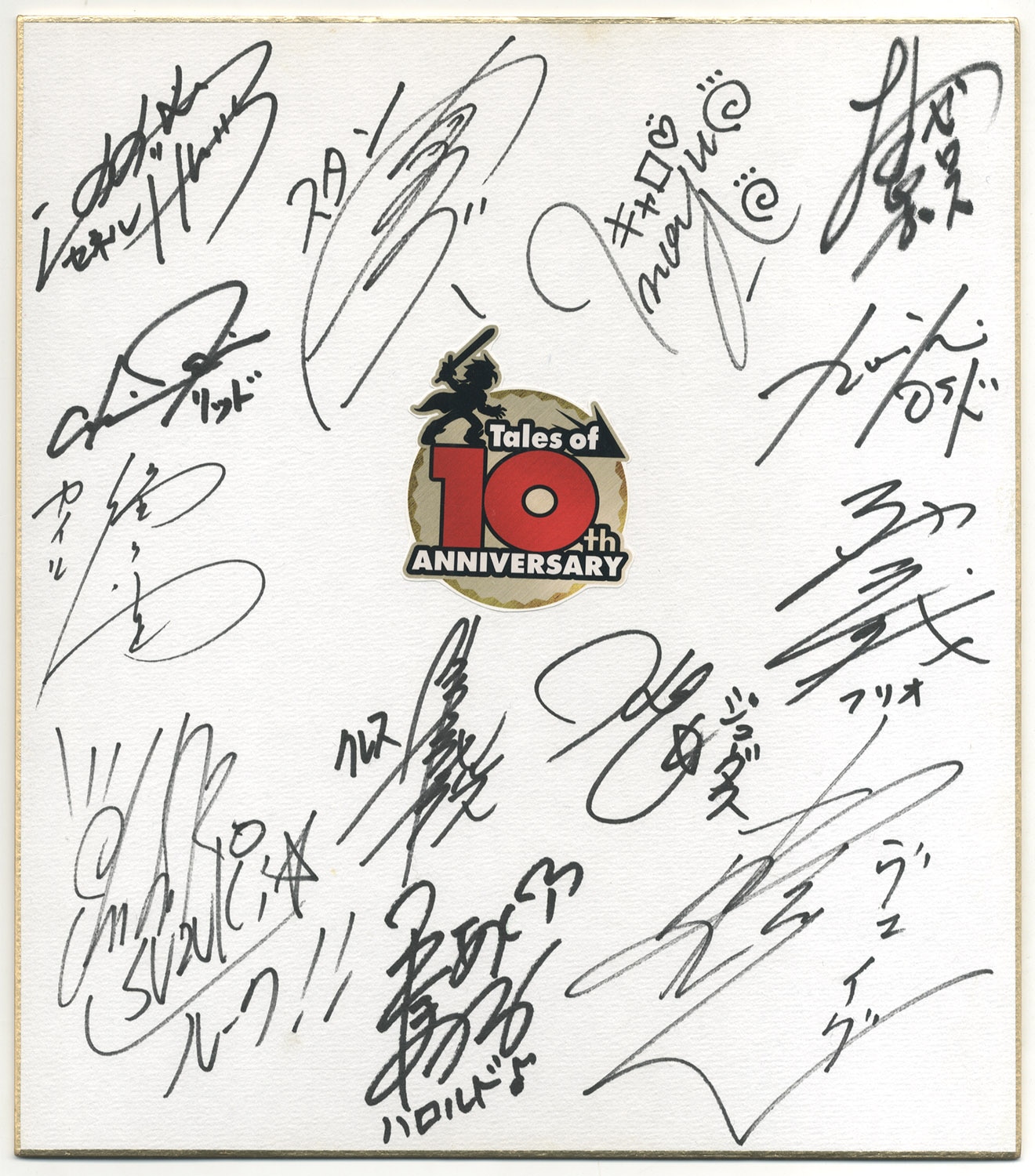 Tales of 10th ANNIVERSARY」テイルズシリーズ出演声優陣直筆サイン色紙
