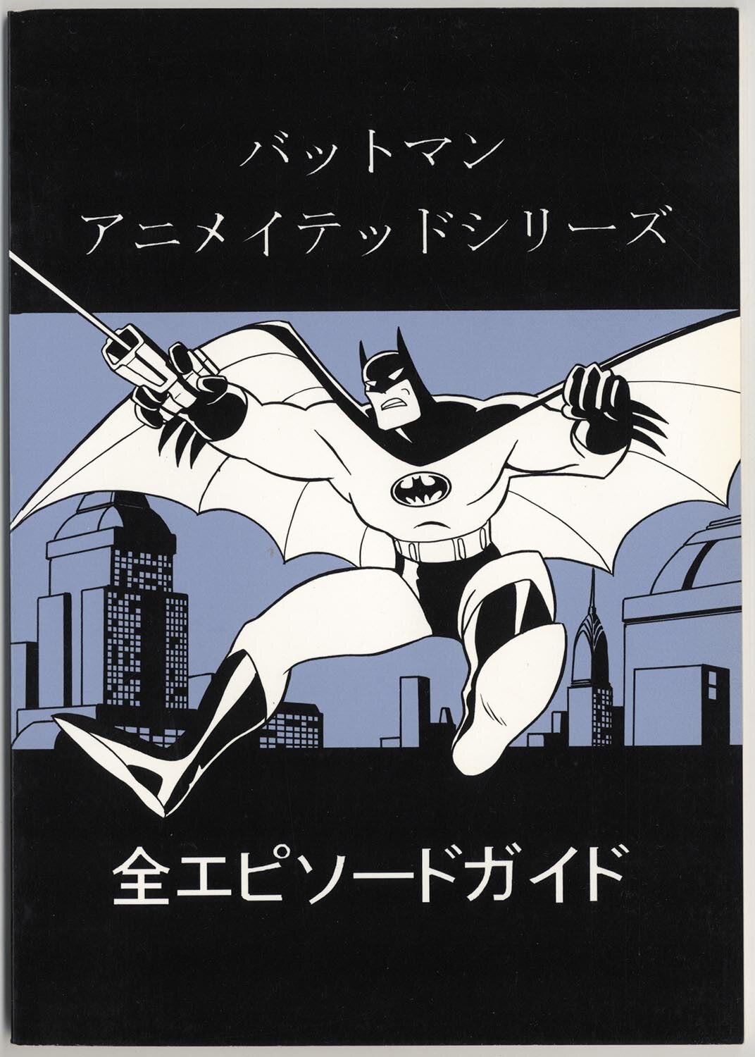 バットマン アニメテッドシリーズ Amazon.co.jp: バットマン アニメ