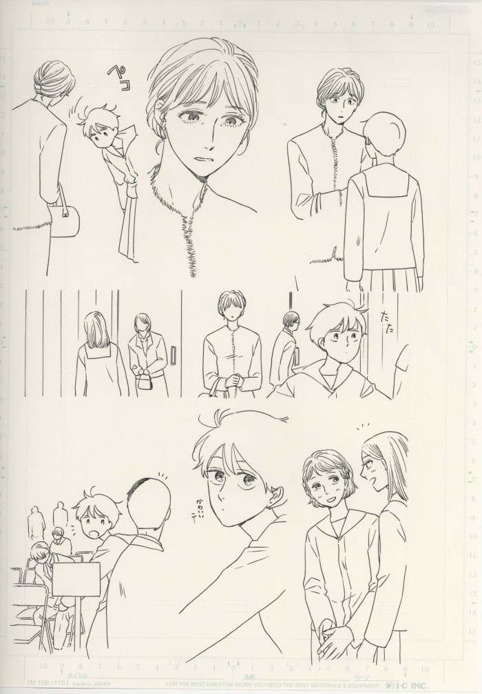 ヤマシタトモコ 直筆イラスト「違国日記」