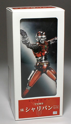 タイムハウス 宇宙刑事シャリバン