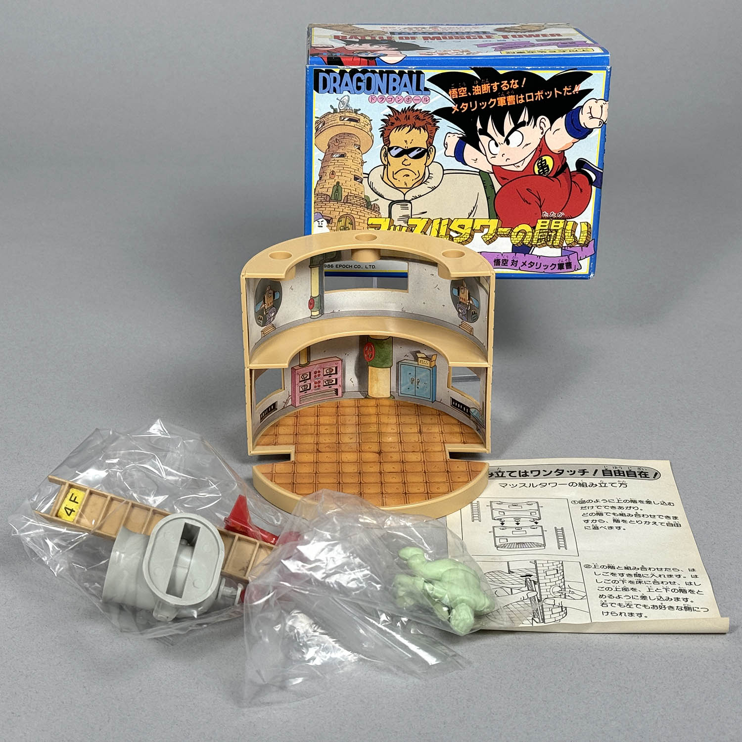 1136] マッスルタワーの闘い 全5種セット