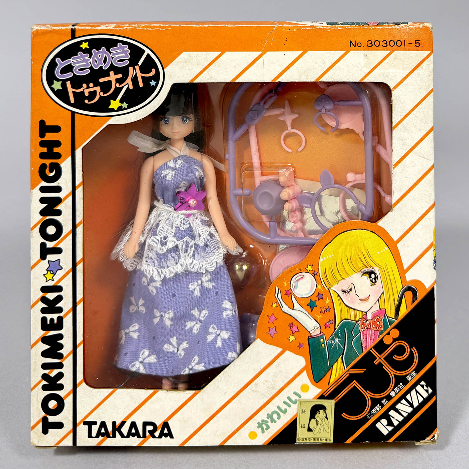 6006] タカラ ときめきトゥナイト かわいいランゼ リボン柄 紫ワンピース