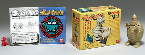 バンダイ CP－16 レッツキング/ちゃ卵ぽ卵