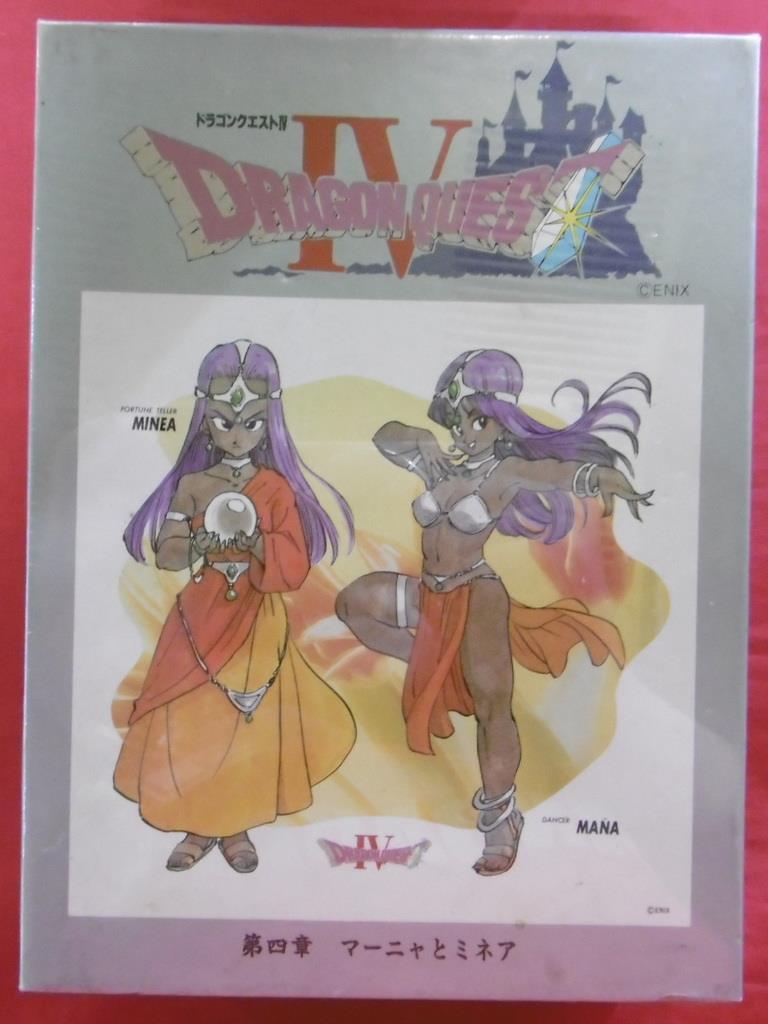 ツクダ ジグソーパズル ドラゴンクエスト4 第四章 マーニャとミネア