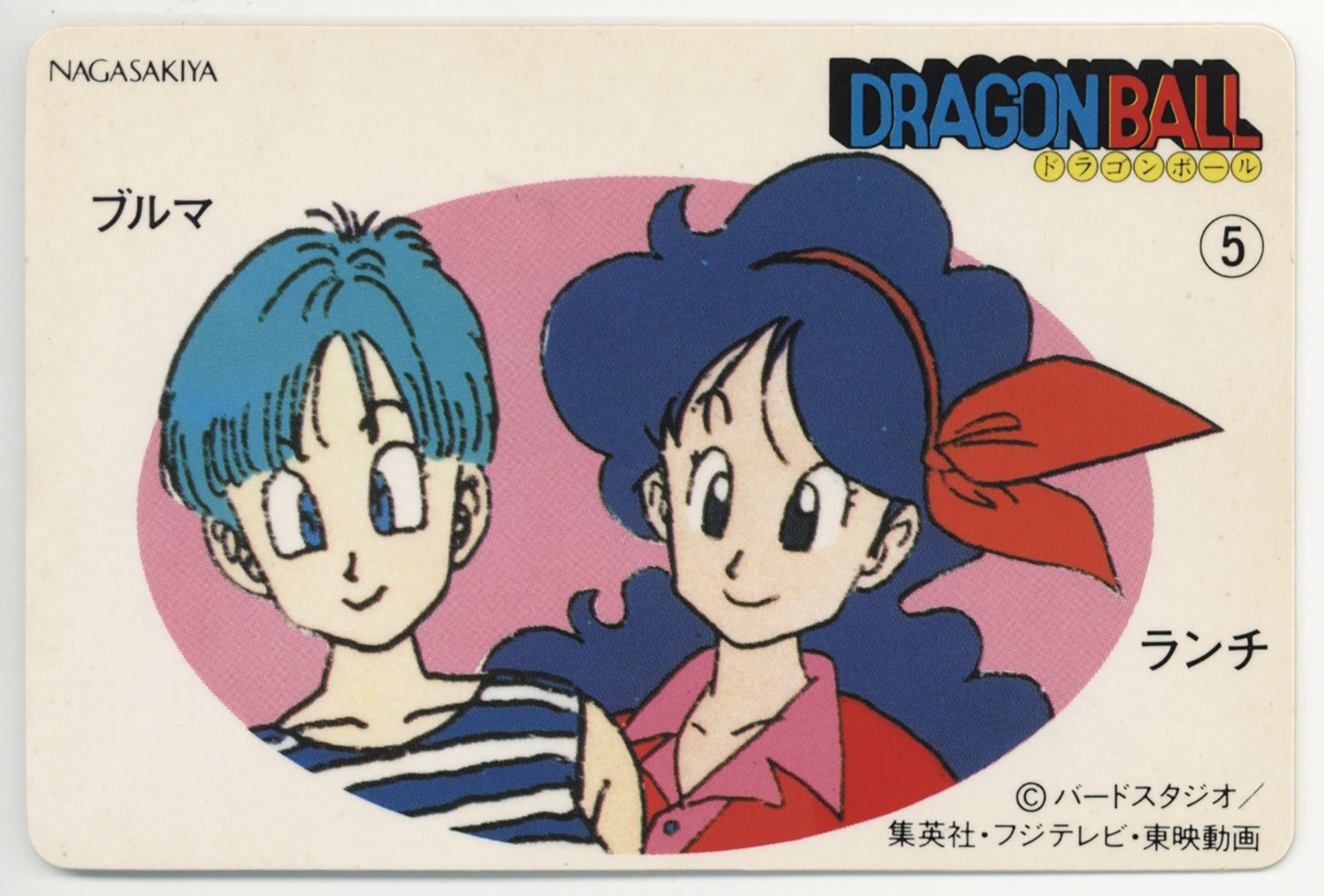 ドラゴンボール 天下一可楽ｷｬﾝﾃﾞｨｰｾﾞﾘｰ 6弾 ブルマ&ランチ 5