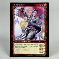 非売品 ベルセルク TCG 魑魅魍魎BK1 099/160 パラレルレア 非売品
