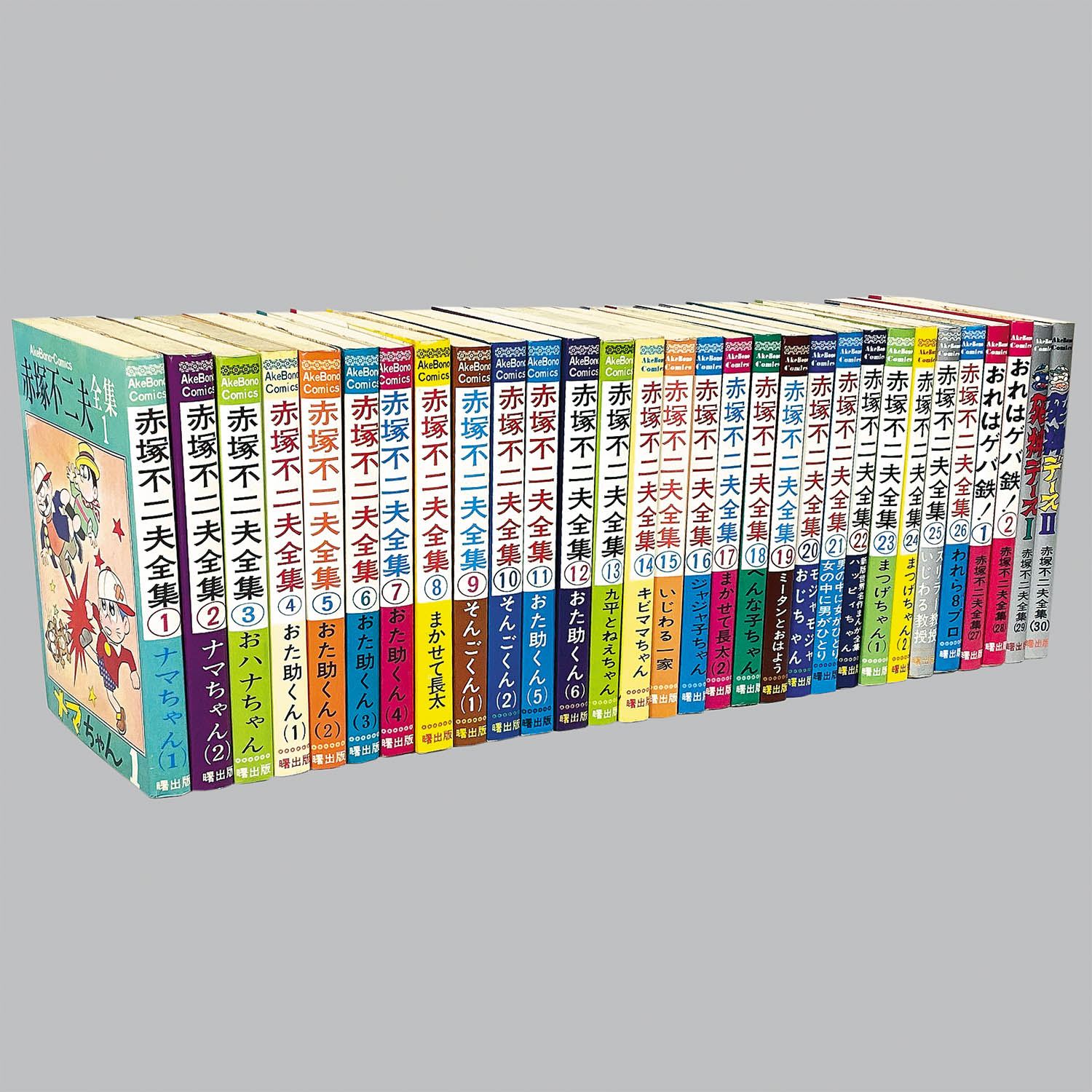 赤塚不二夫コミックス 第28巻 第7号 赤塚不二夫コミックス 第28巻 第7
