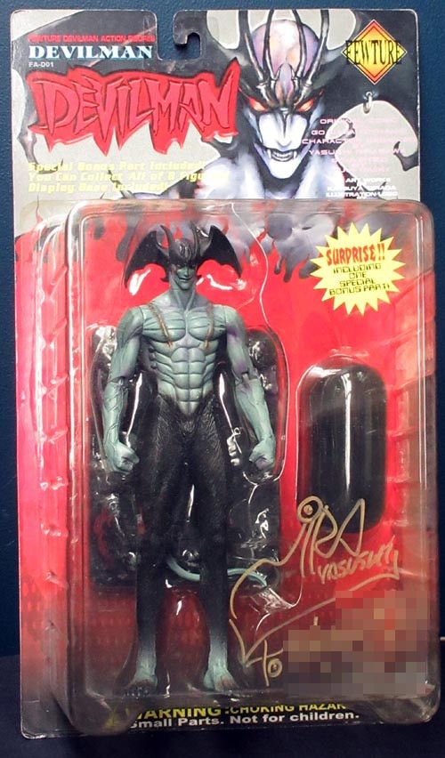 韮澤靖 直筆サイン入りフィギュア「デビルマン」