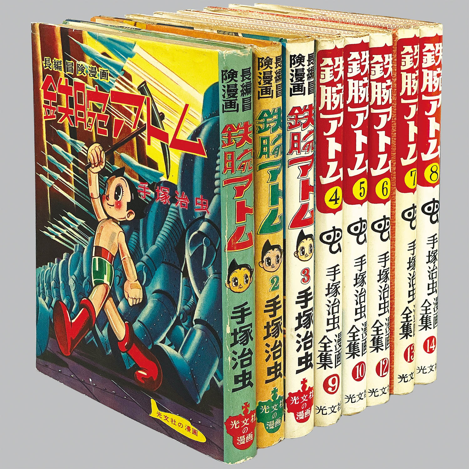 手塚治虫 文庫 漫画 まとめ売り 手塚 治虫 恐怖短編集全7巻完結(文庫版