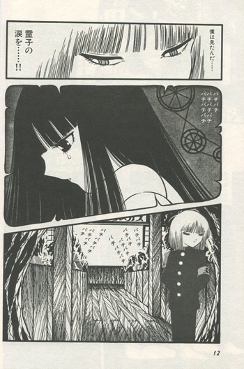 千之ナイフ 直筆サイン本「百面相サーカス」