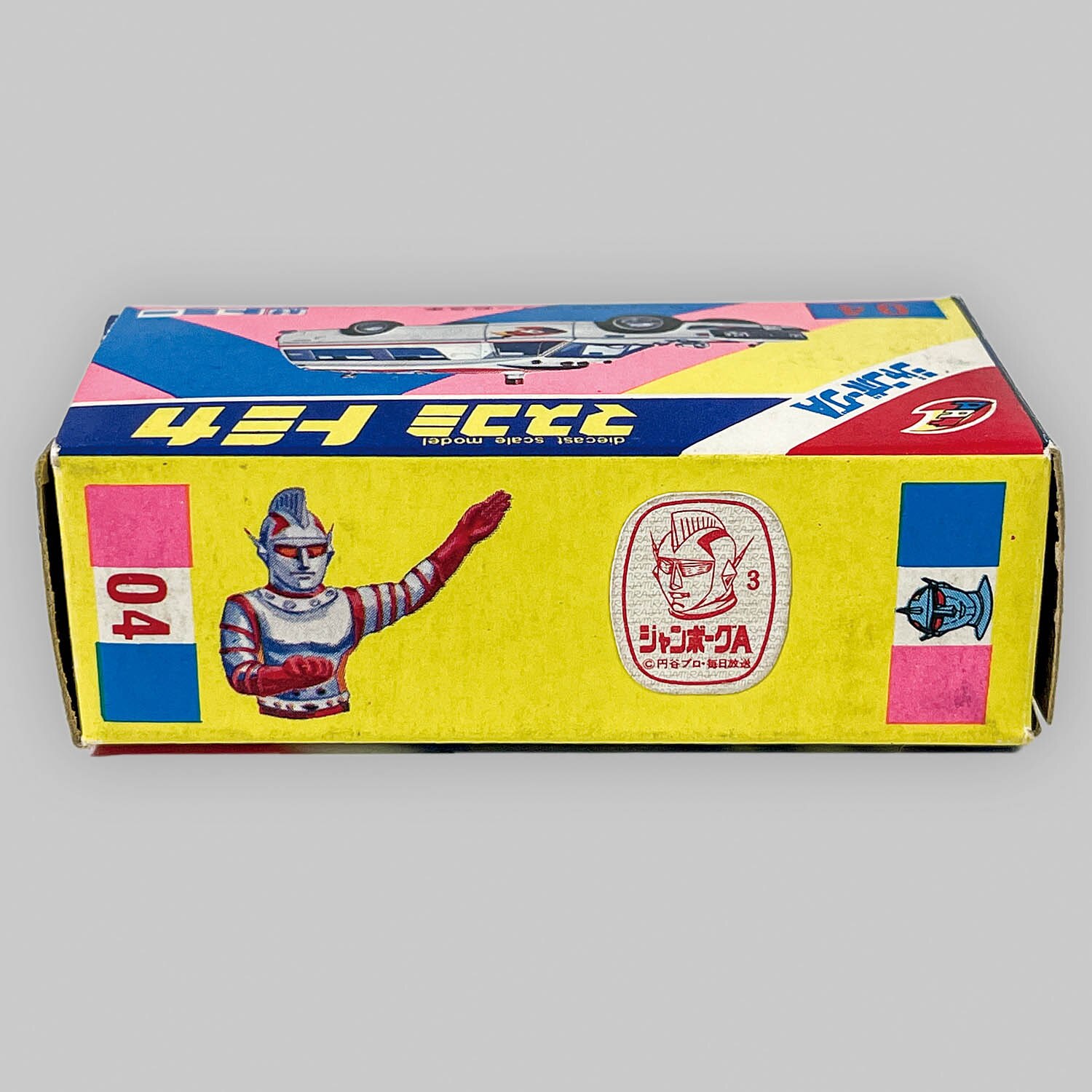 5404] マスコミトミカ M-04 ジャンボーグA/クラウン救急車