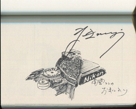 牧野茂雄/松枝尚嗣 直筆イラストサイン本「FACTORY Z」2巻