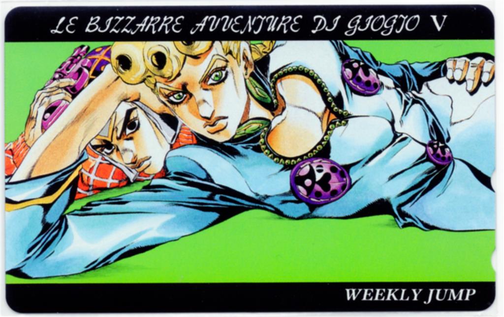 ジョジョ ジョジョの奇妙な冒険 abc ジョルノ&ミスタ 638 R 5部