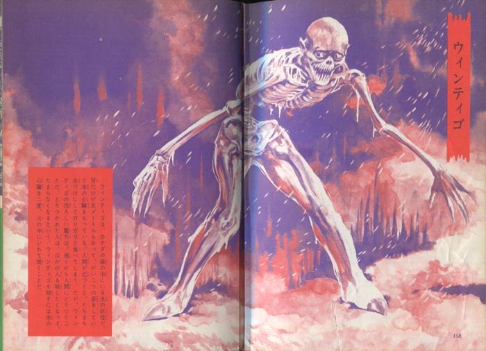 佐藤有文直筆サイン本[世界妖怪図鑑]