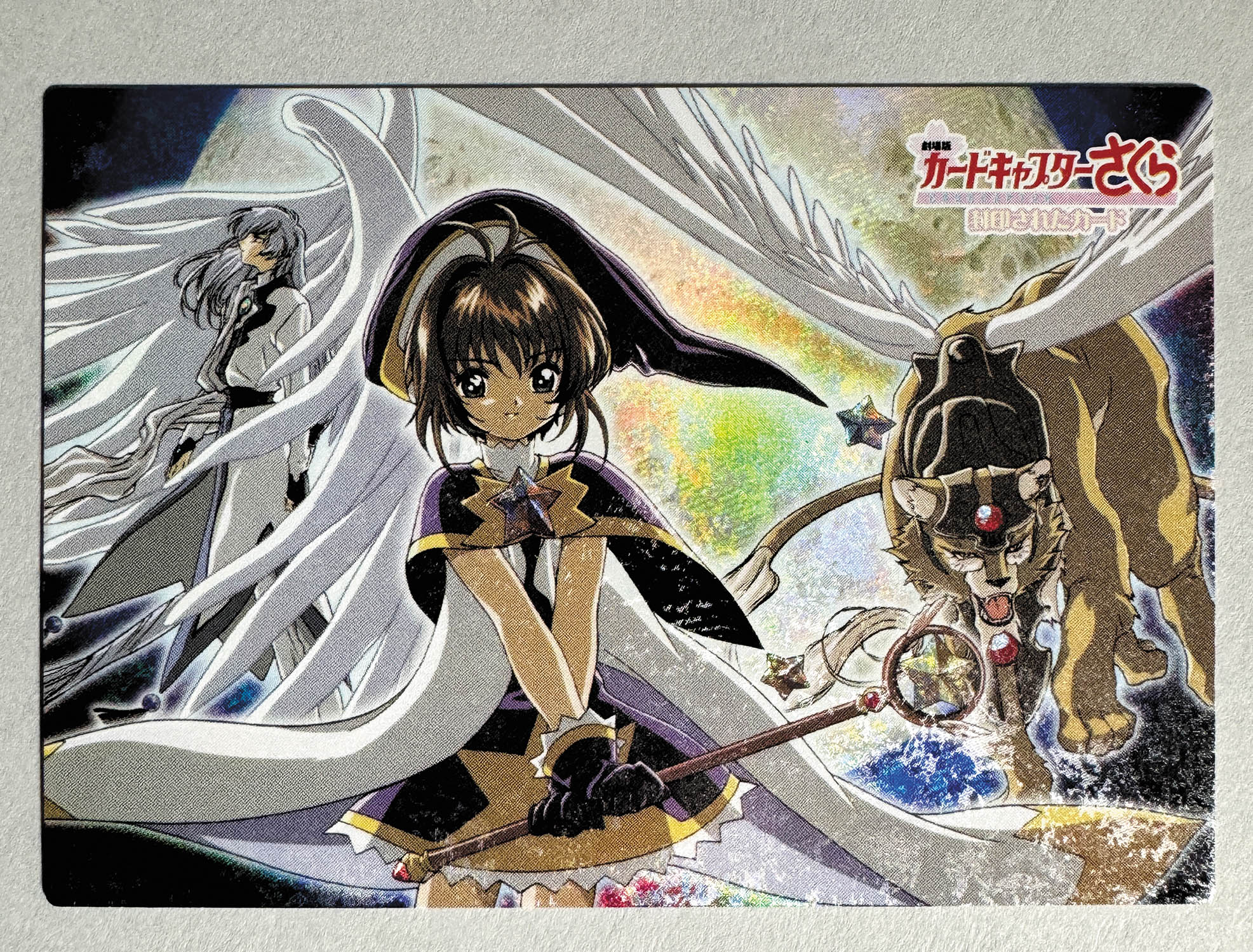 カードキャプターさくら トレカ 劇場版 封印されたカード 33 月 ユエ