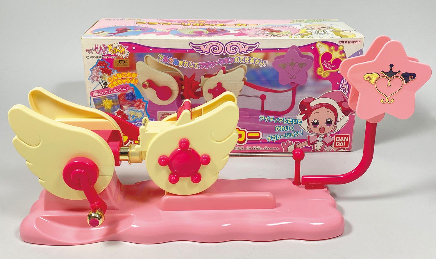 5856］ フラワーリボンメーカー