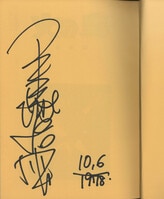 ヤマシタトモコ 直筆サイン本「WHITE NOTE PAD」 1