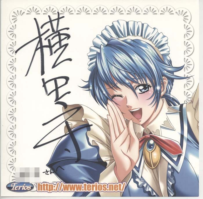 横田守 直筆サイン入りカラー複製色紙「いきなりはっぴぃベル」