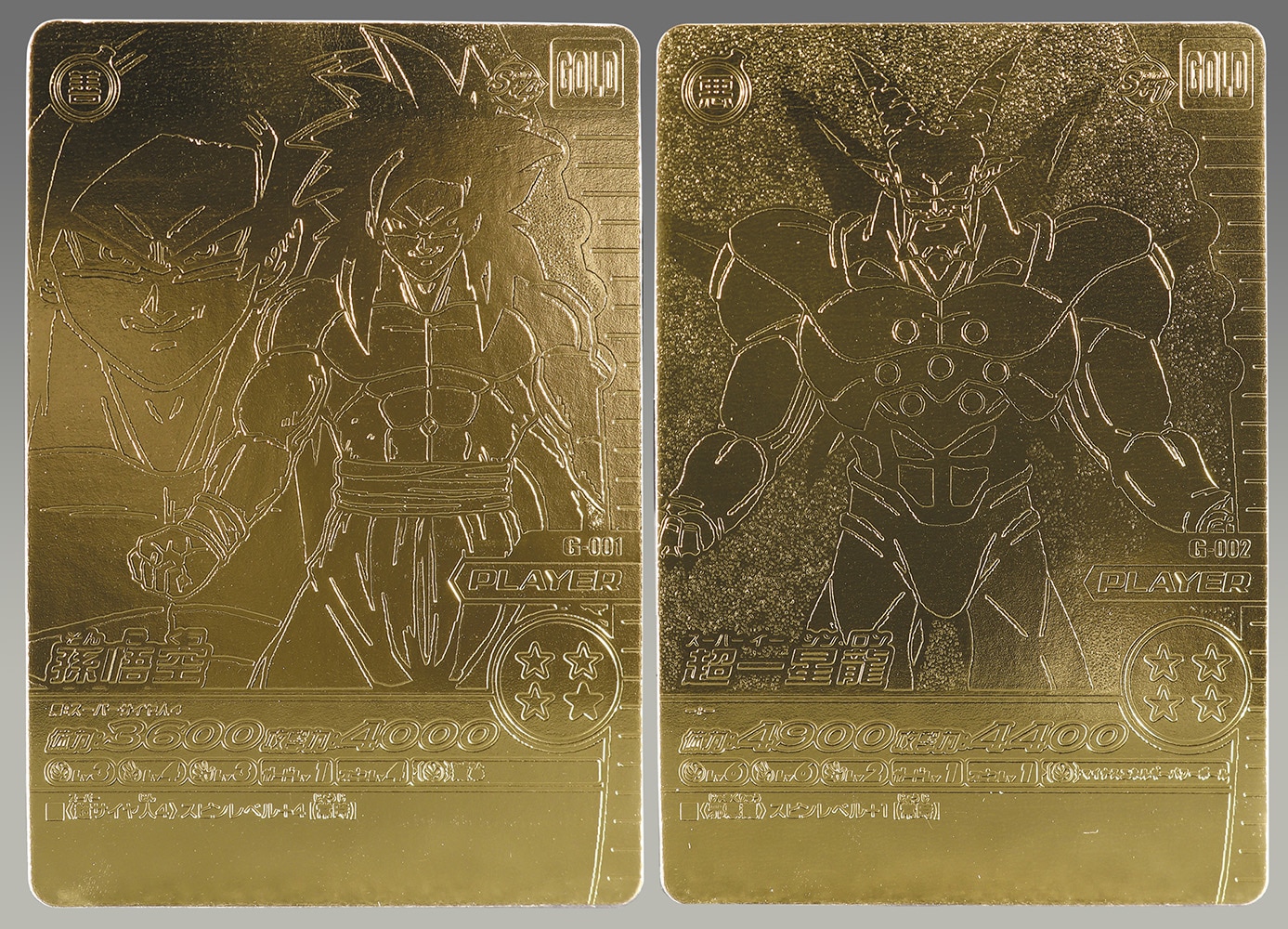 データカードダス ドラゴンボール ポルンガキャンペーン ゴールド神龍