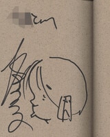 室山まゆみ直筆イラストサイン本「あさりちゃん」60巻