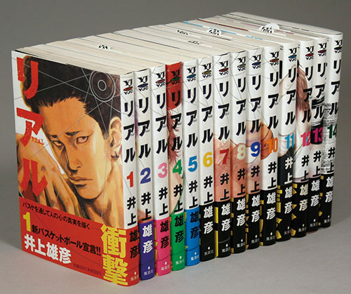 ヤングジャンプコミックス/井上雄彦「リアル最新刊14冊初版セット 全巻