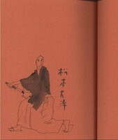 谷口菜津子 直筆イラストサイン本「うちらきっとズッ友 谷口菜津子短編集」