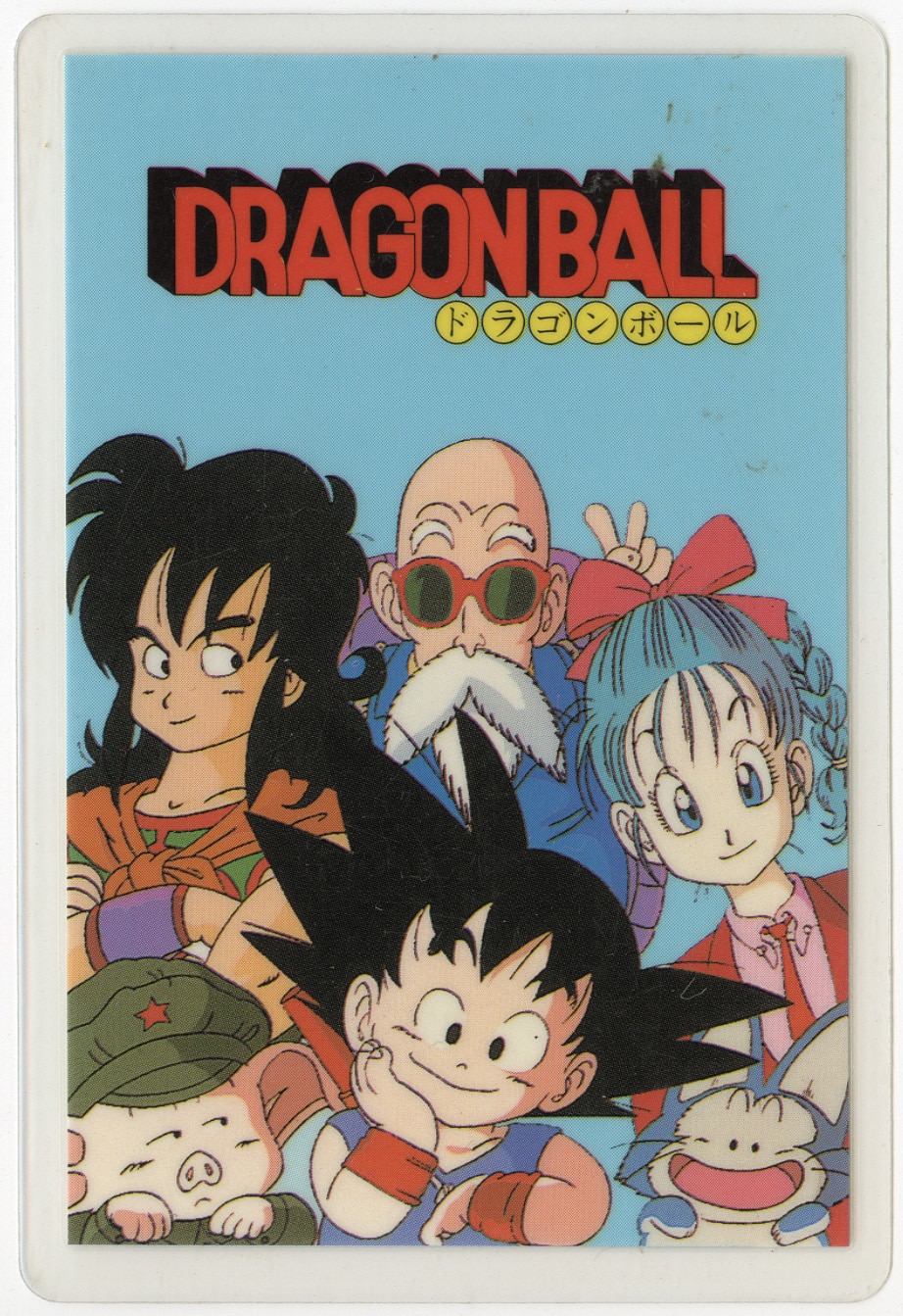 ドラゴンボール (無印) etoile ラミカ 裏面：タイトルロゴ No.04