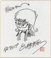 3030］ 東浦美津夫 直筆カラー色紙「ふりそで剣士」