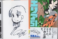 新海誠 西村貴世 直筆サイン入り 秒速5センチメートル DVD インター版