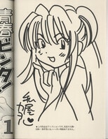 まんだらけオークション