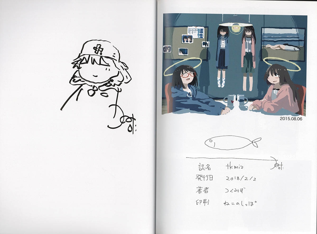 4149] つくみず 直筆イラストサイン入り同人誌「tkmiz つくみず