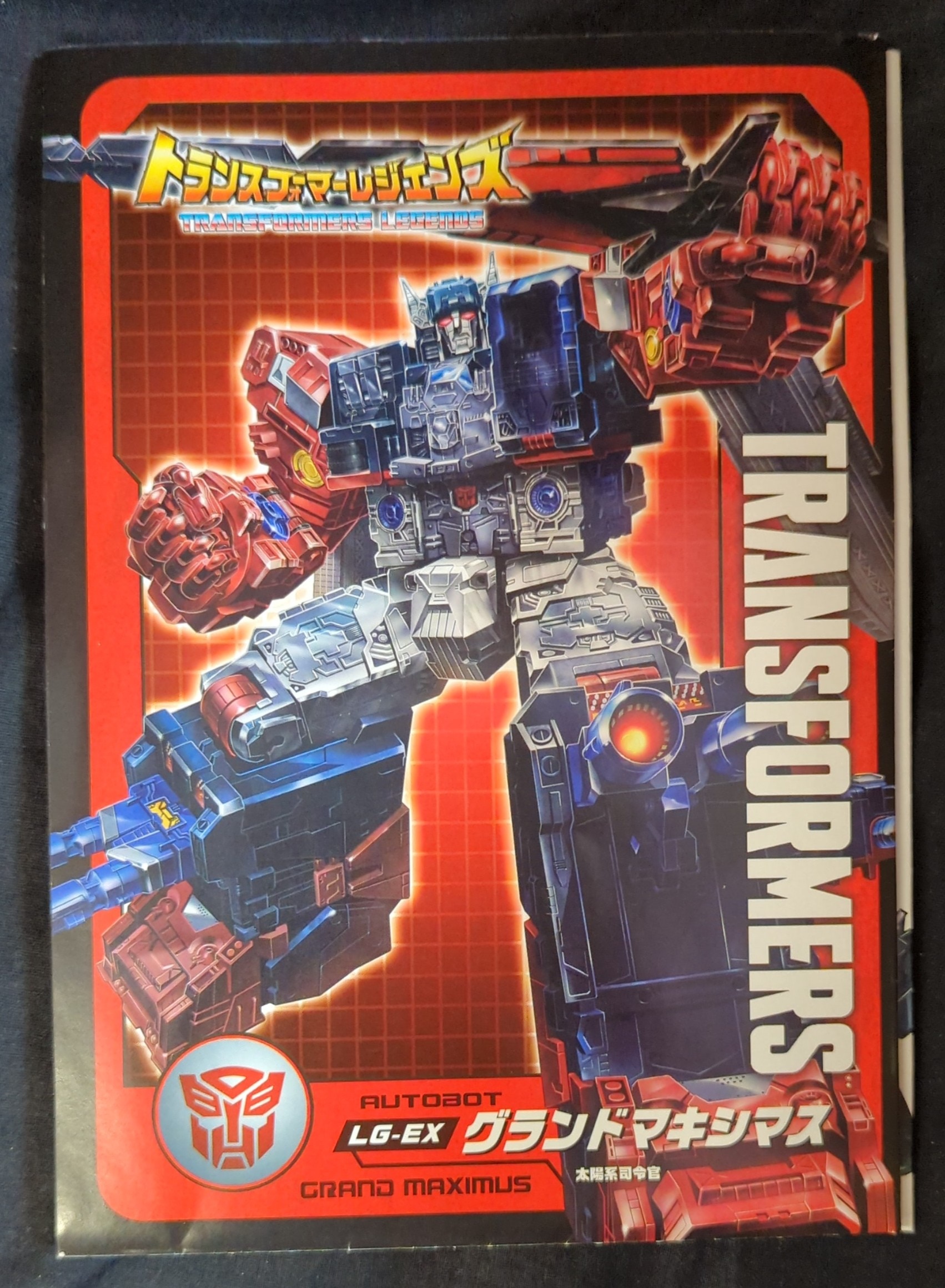 旧タカラセブン トランスフォームJr. C311ヘッドマスターグランド