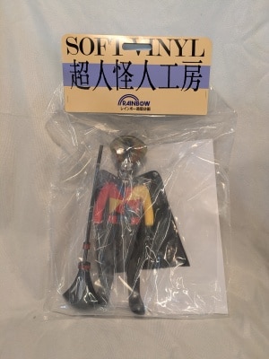 レインボー造型企画 超人怪人工房 日輪仮面 | まんだらけ Mandarake